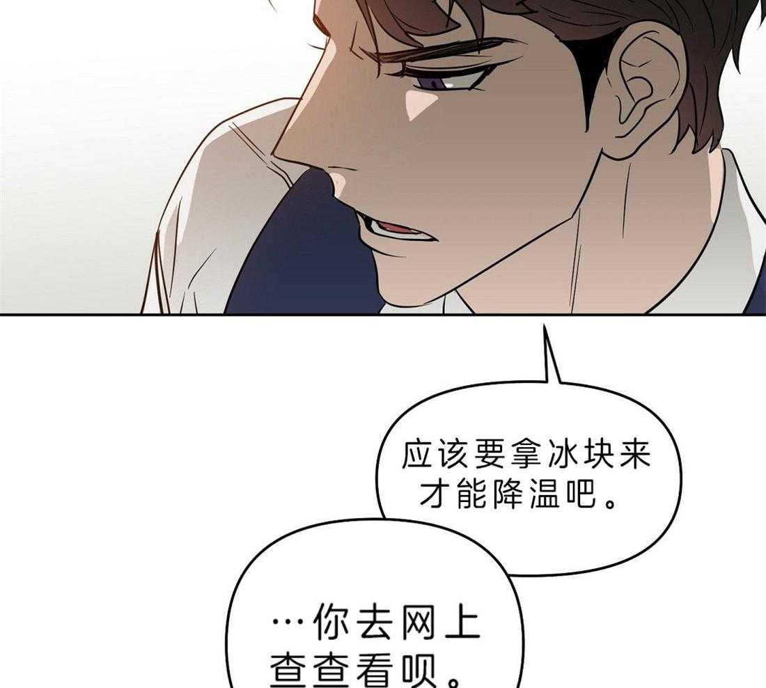第82话_解除误会40