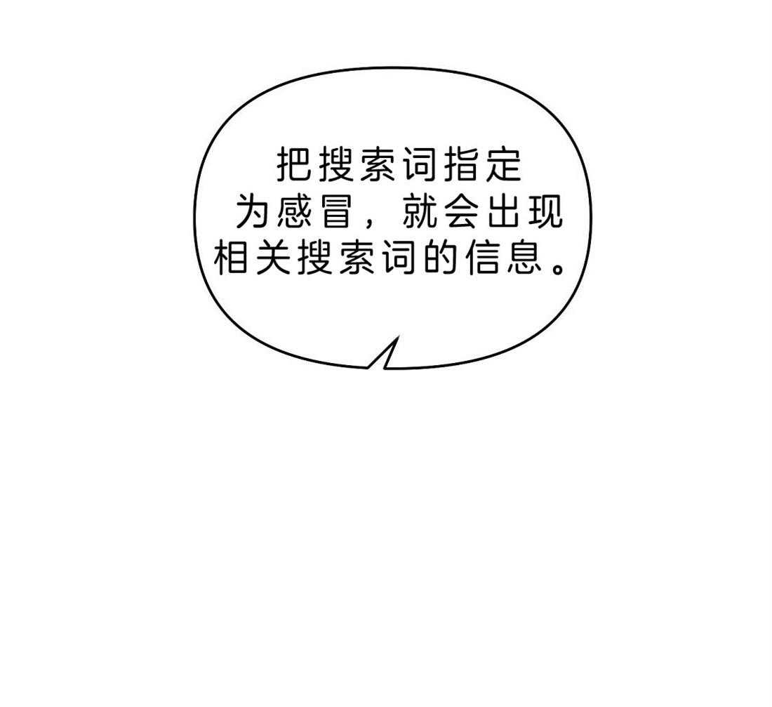 第82话_解除误会43