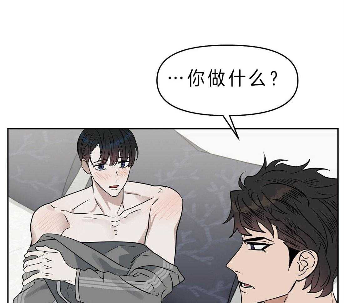 第82话_解除误会7