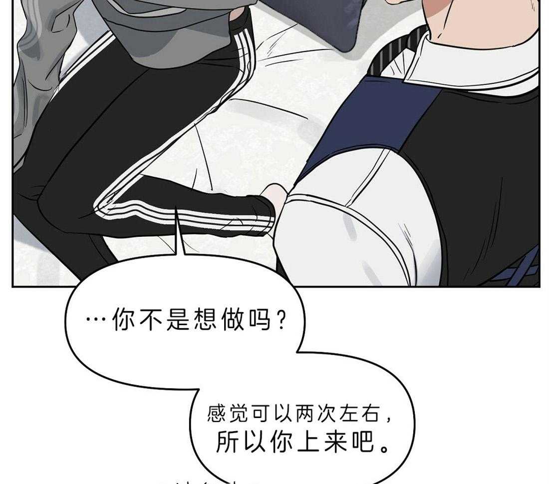 第82话_解除误会8