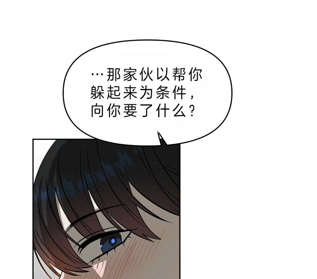 第81话_解释10