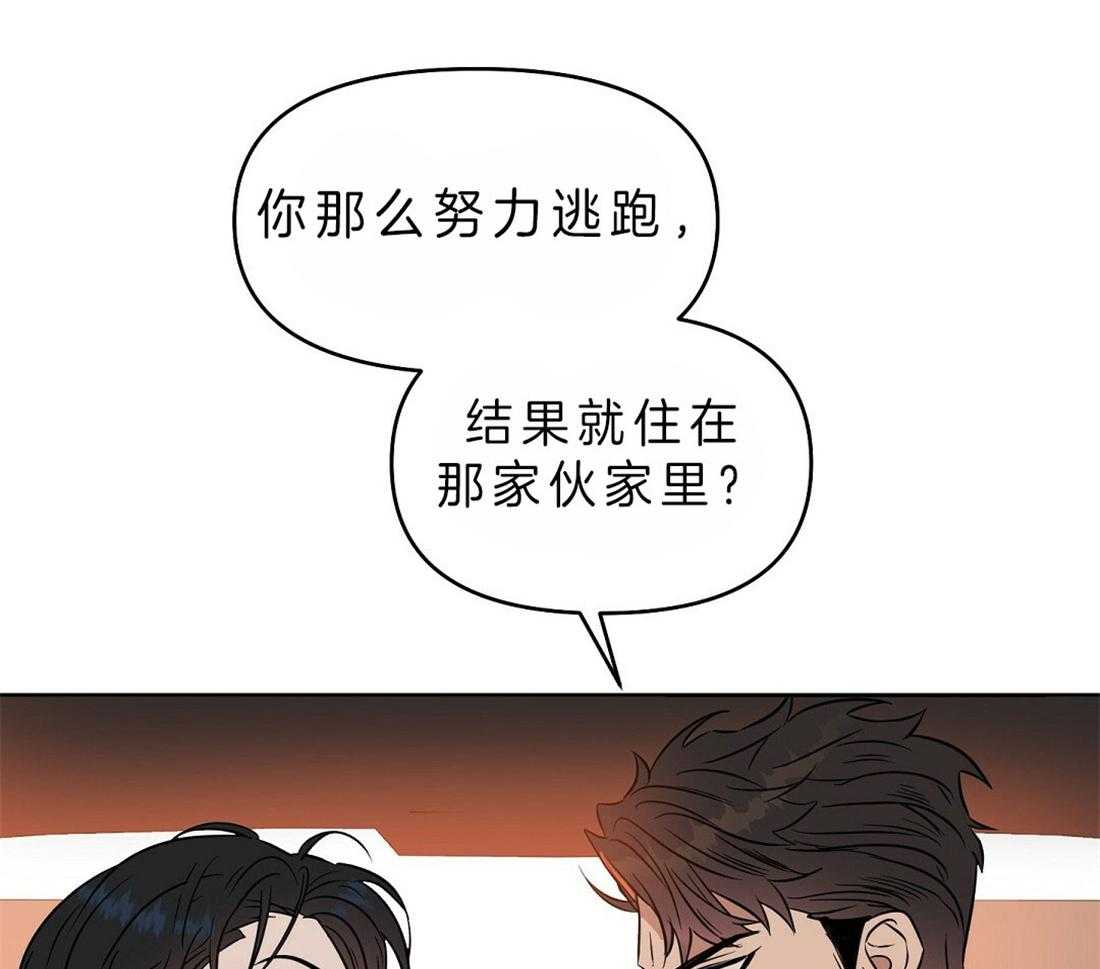 第81话_解释12