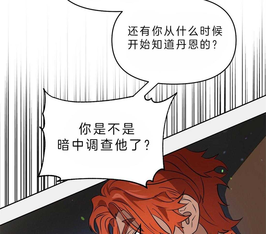 第81话_解释14