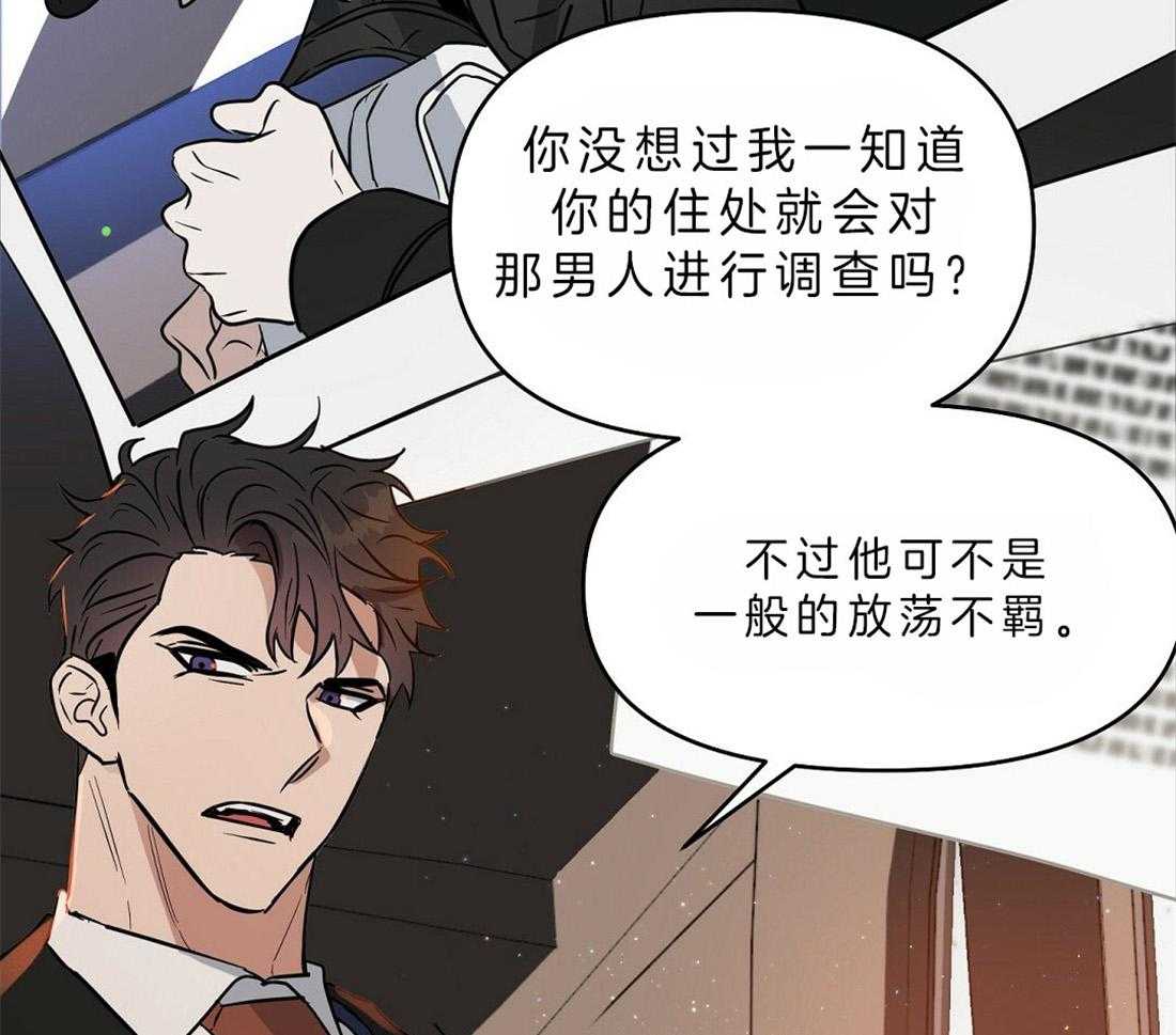 第81话_解释16