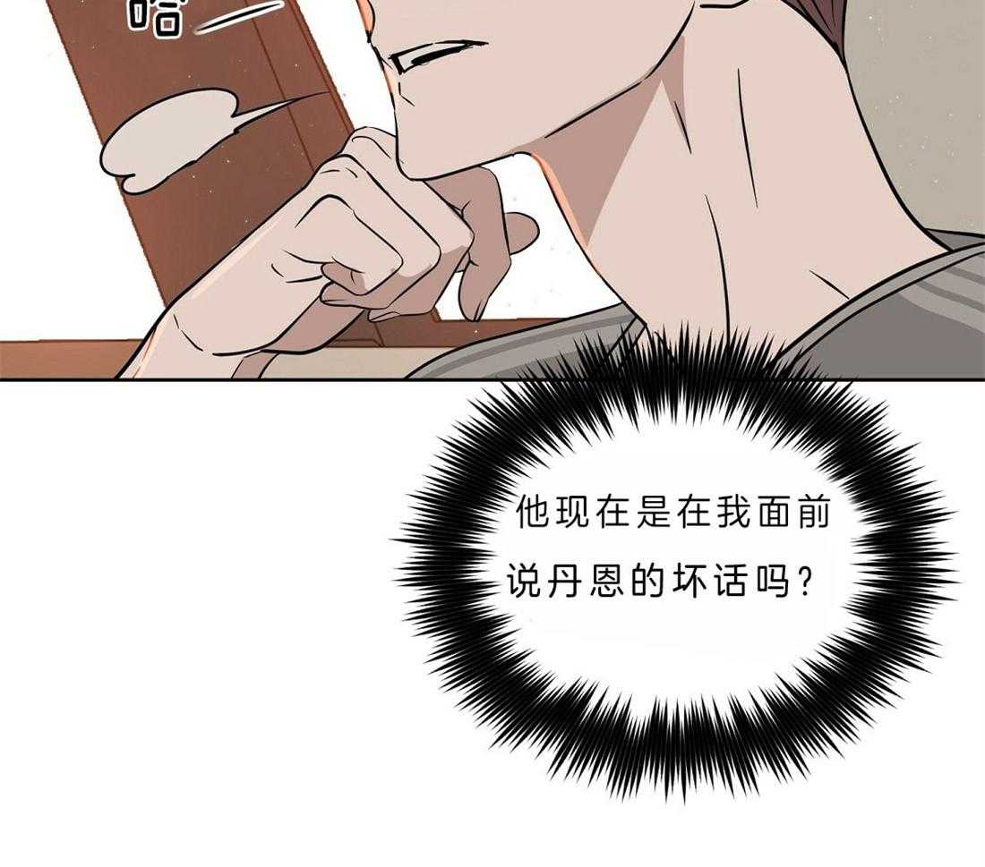 第81话_解释19