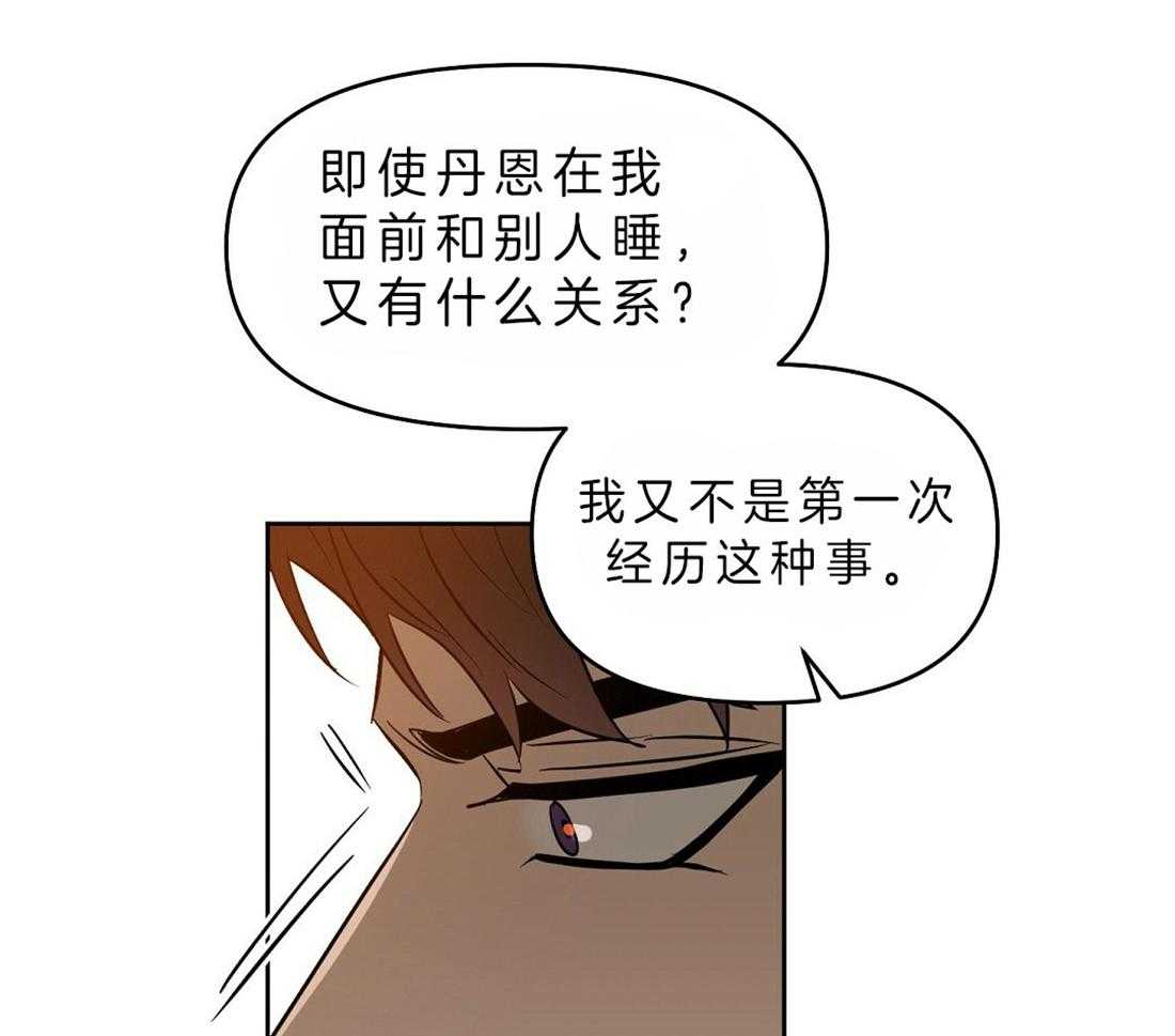 第81话_解释20