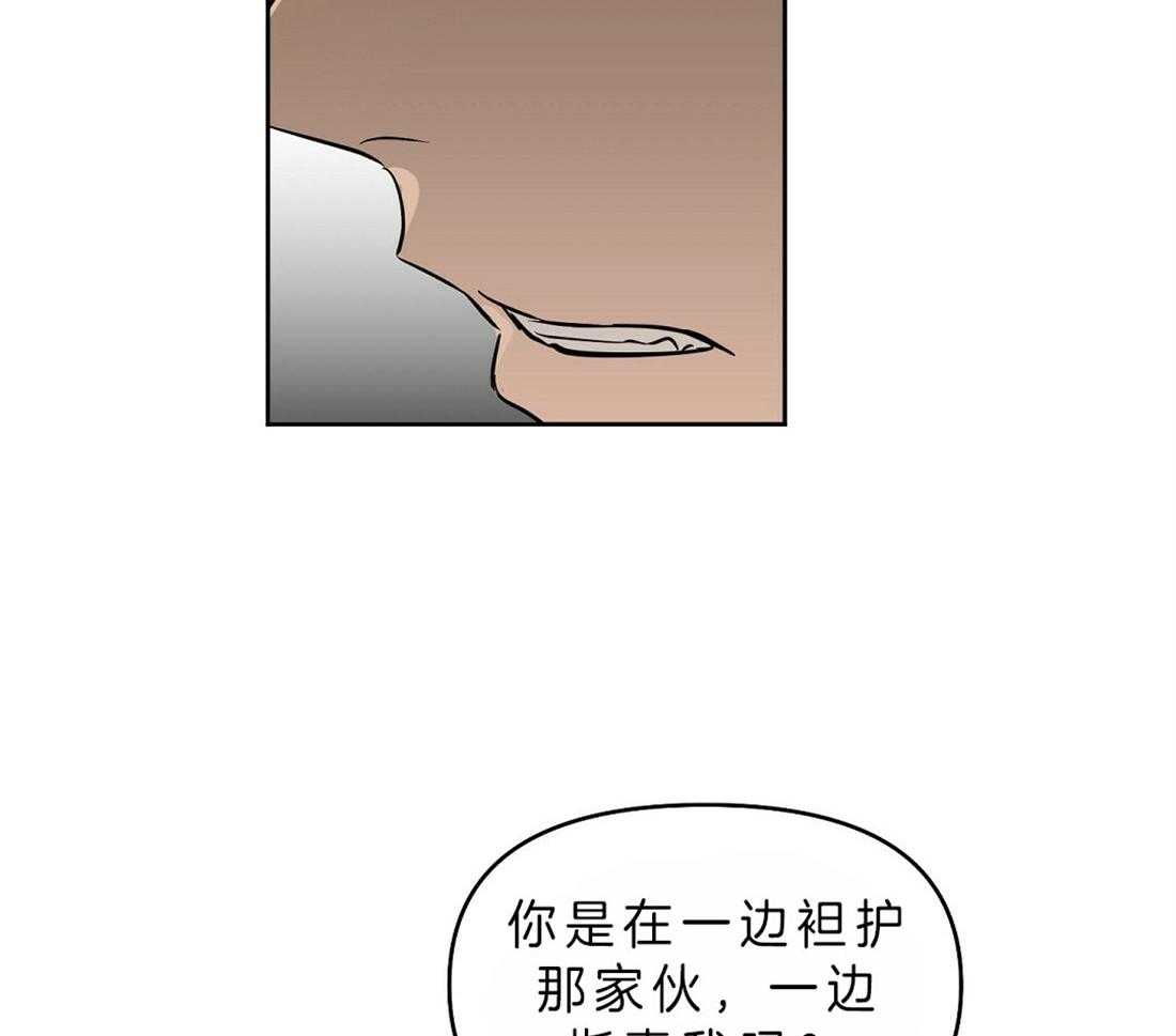 第81话_解释21