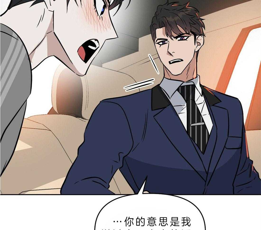 第81话_解释24