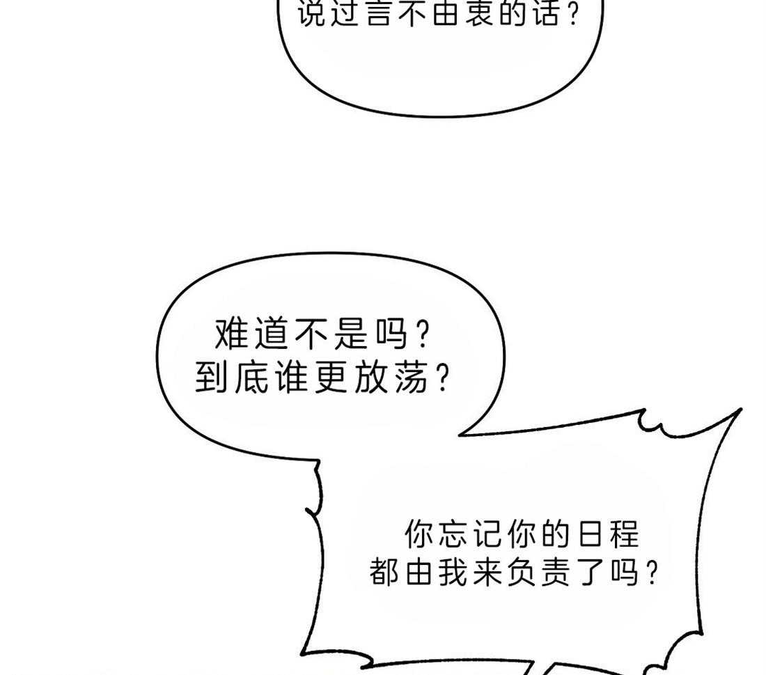 第81话_解释25