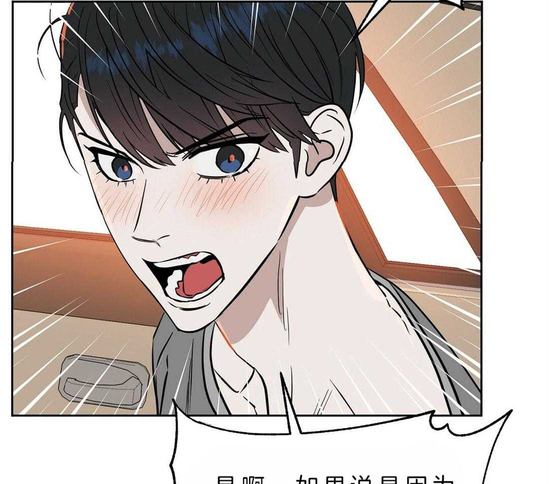 第81话_解释26