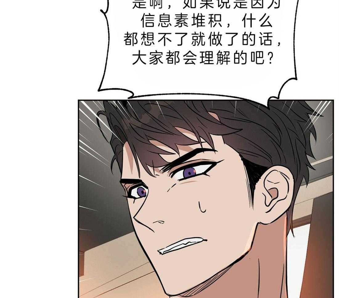 第81话_解释27