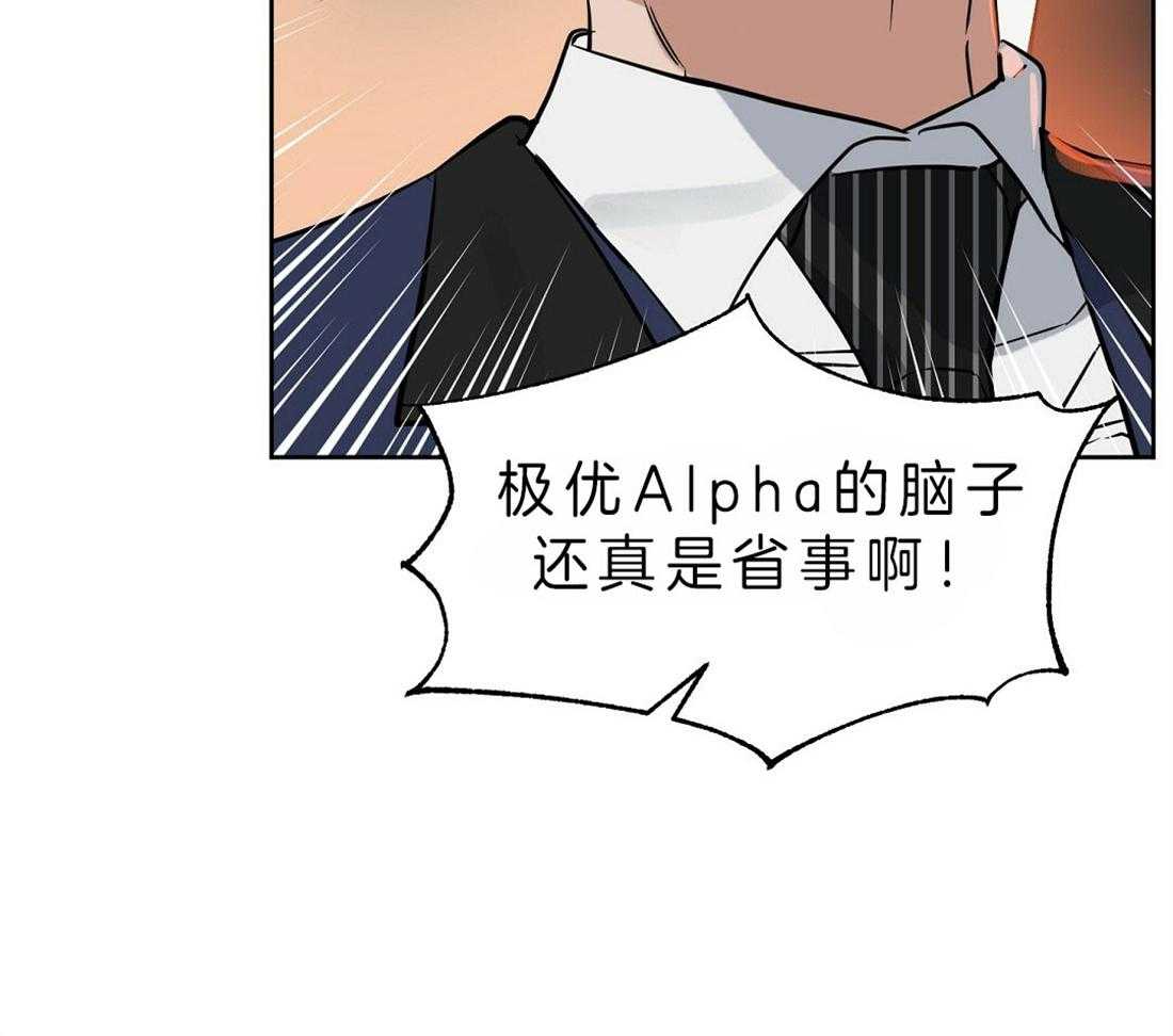 第81话_解释28