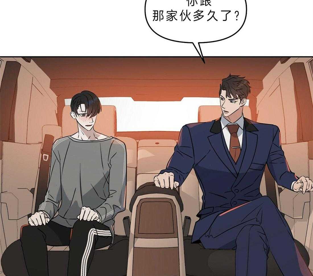 第81话_解释3