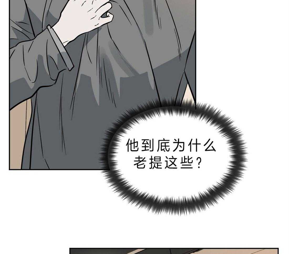 第81话_解释30