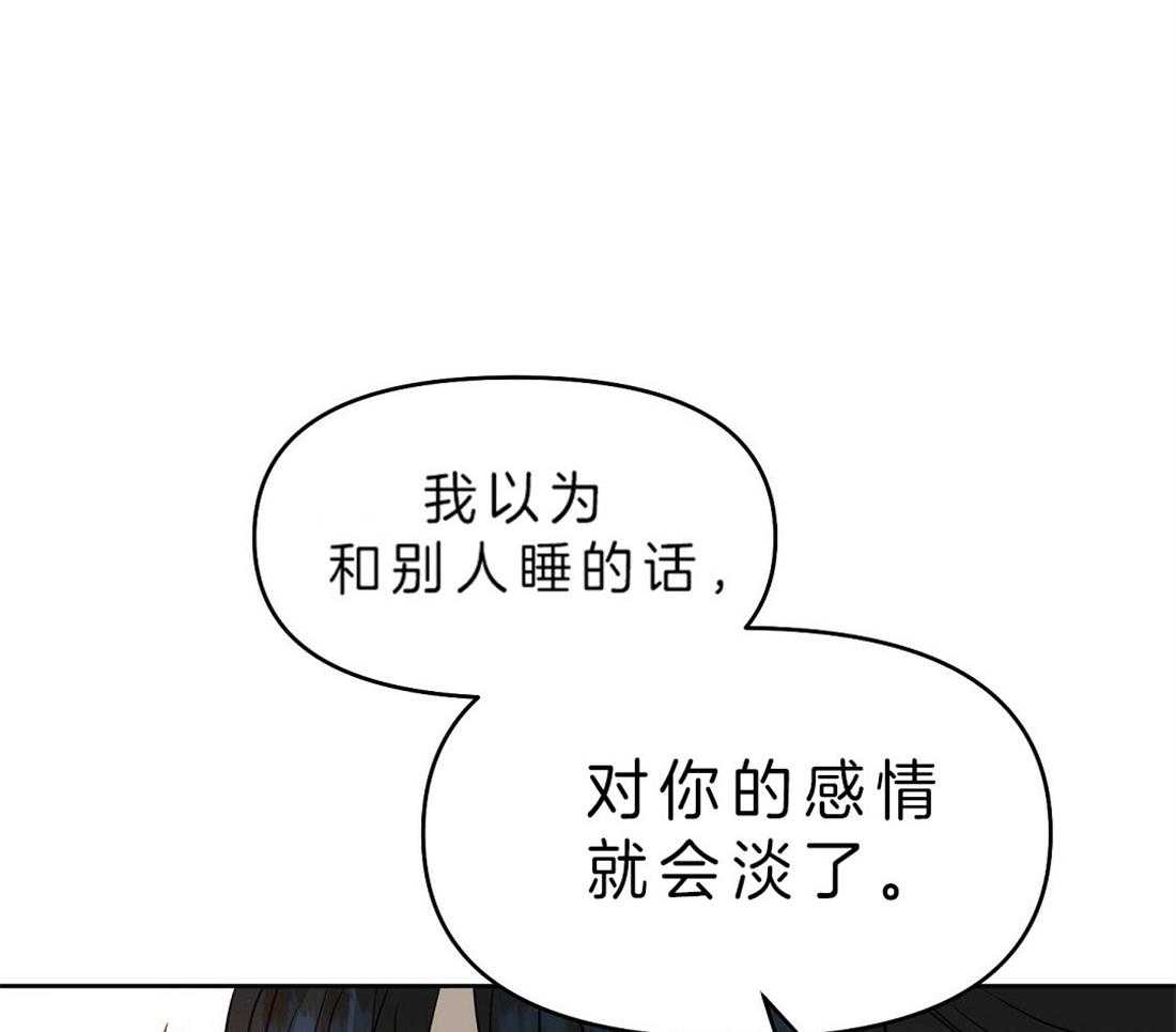 第81话_解释33