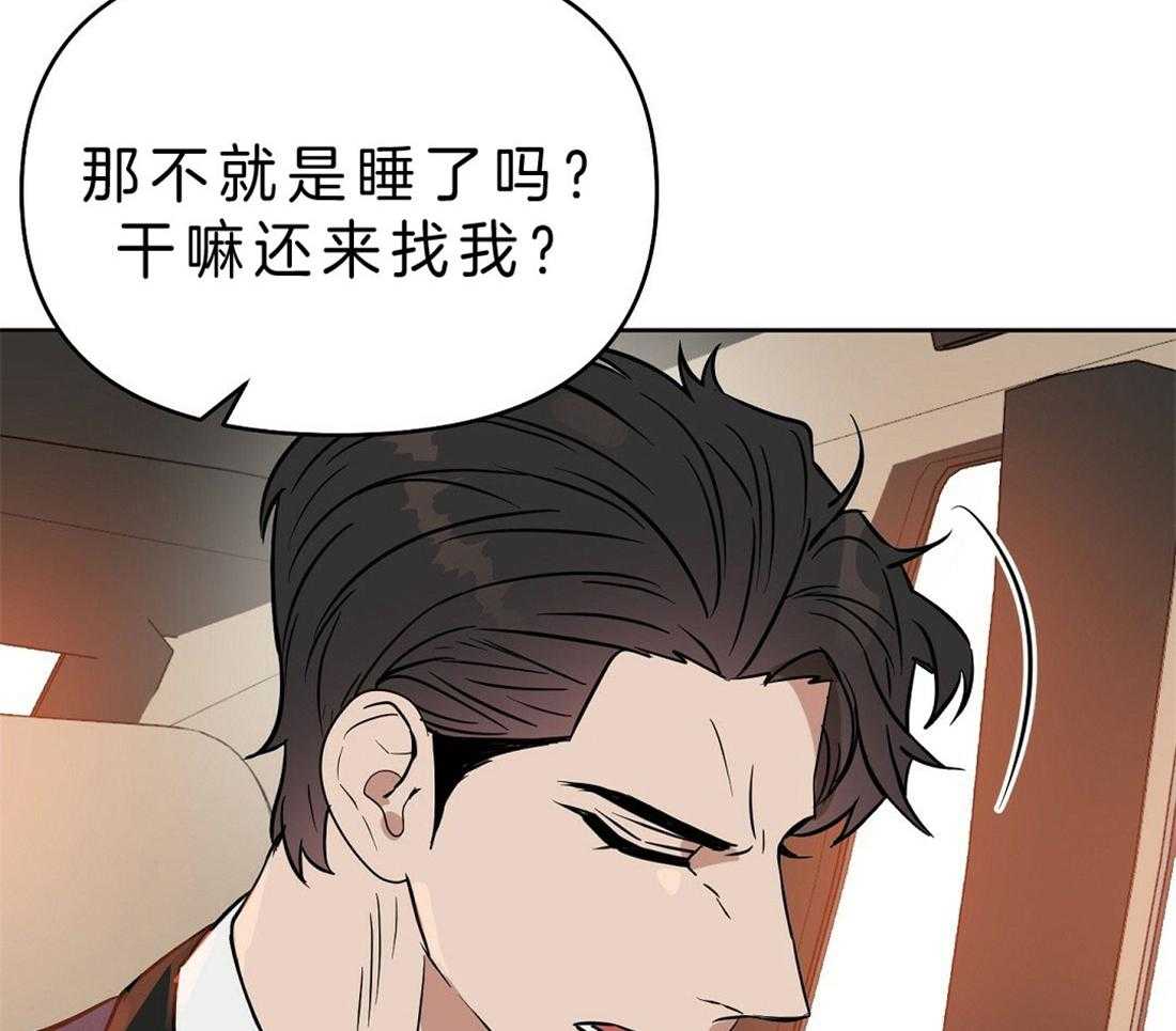 第81话_解释35