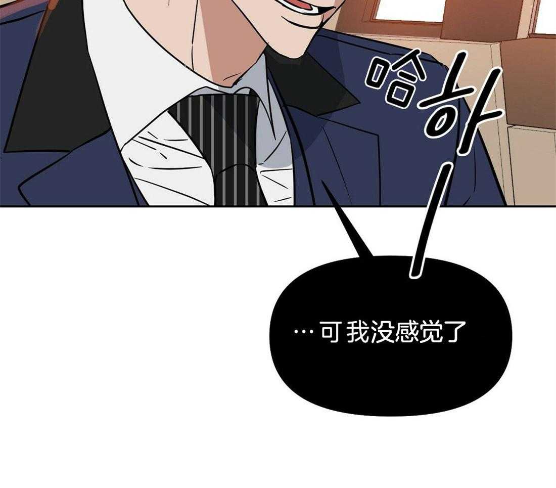 第81话_解释36
