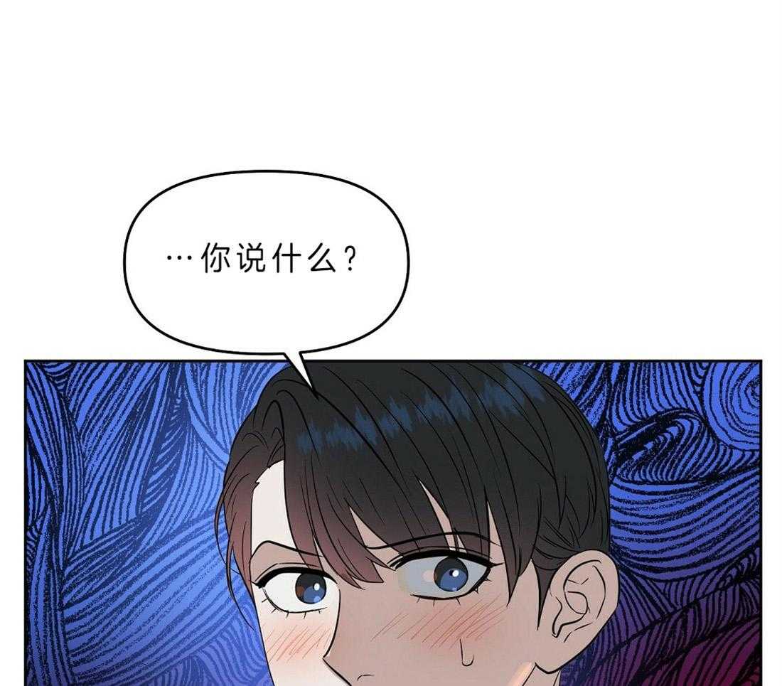 第81话_解释37