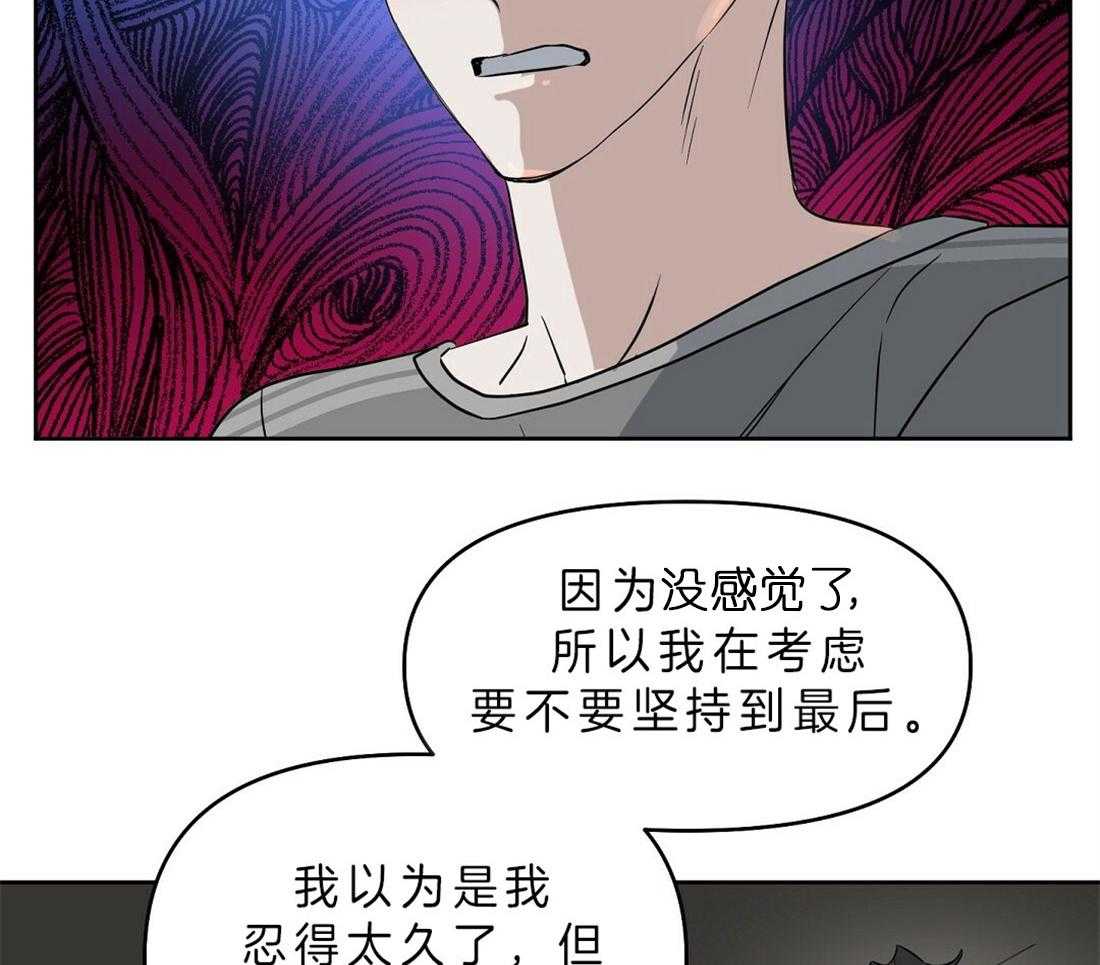 第81话_解释38