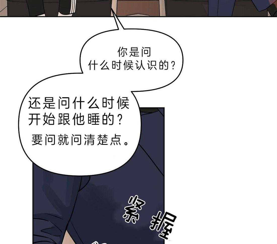 第81话_解释4