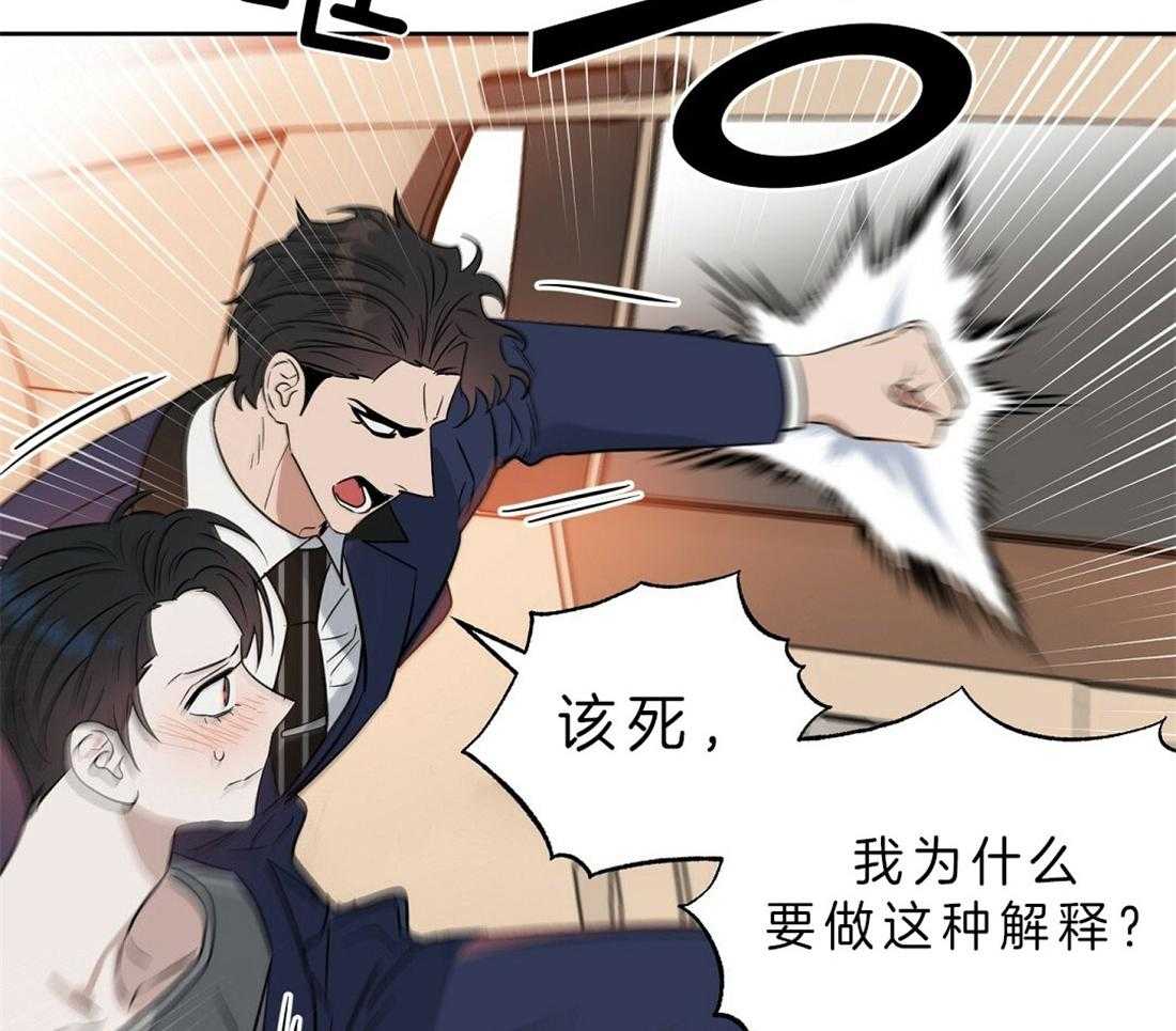 第81话_解释41
