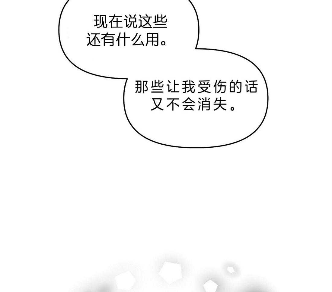 第81话_解释44