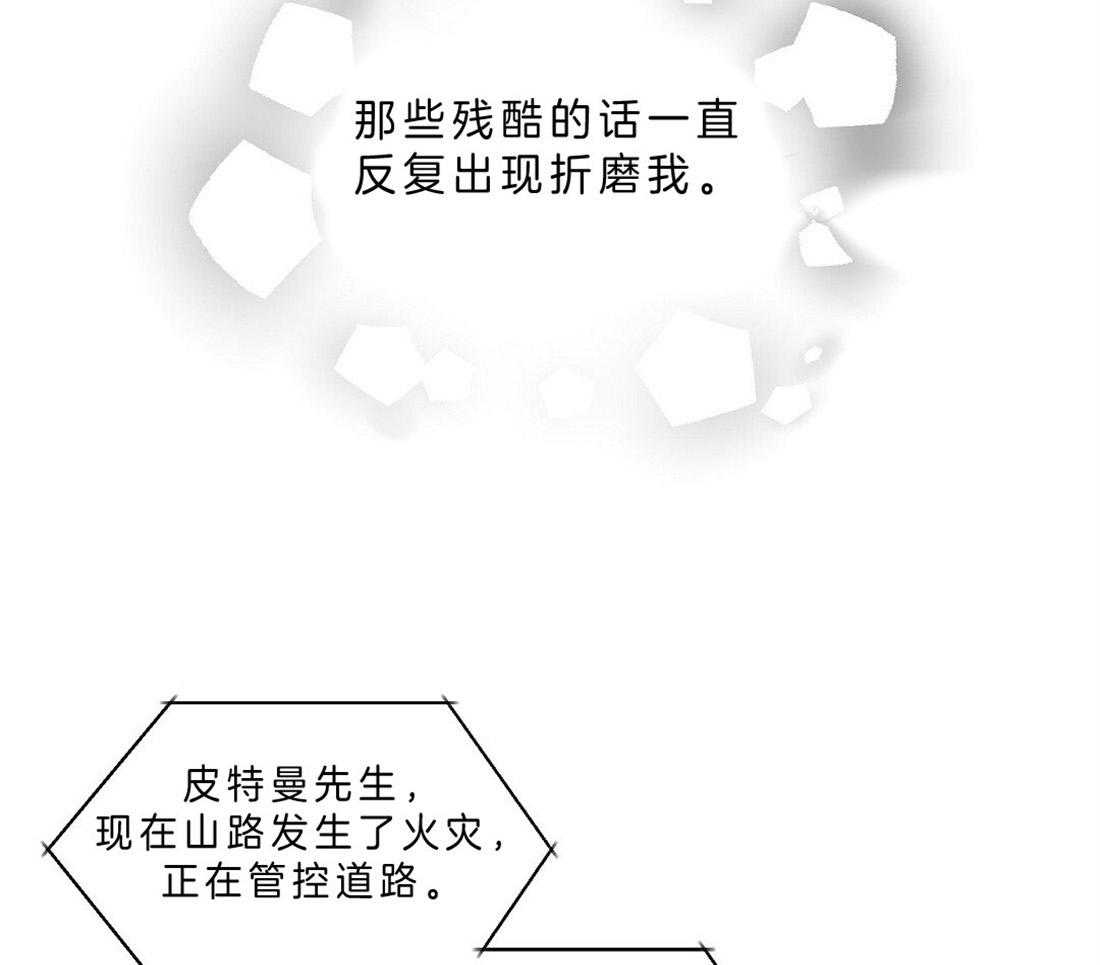 第81话_解释45
