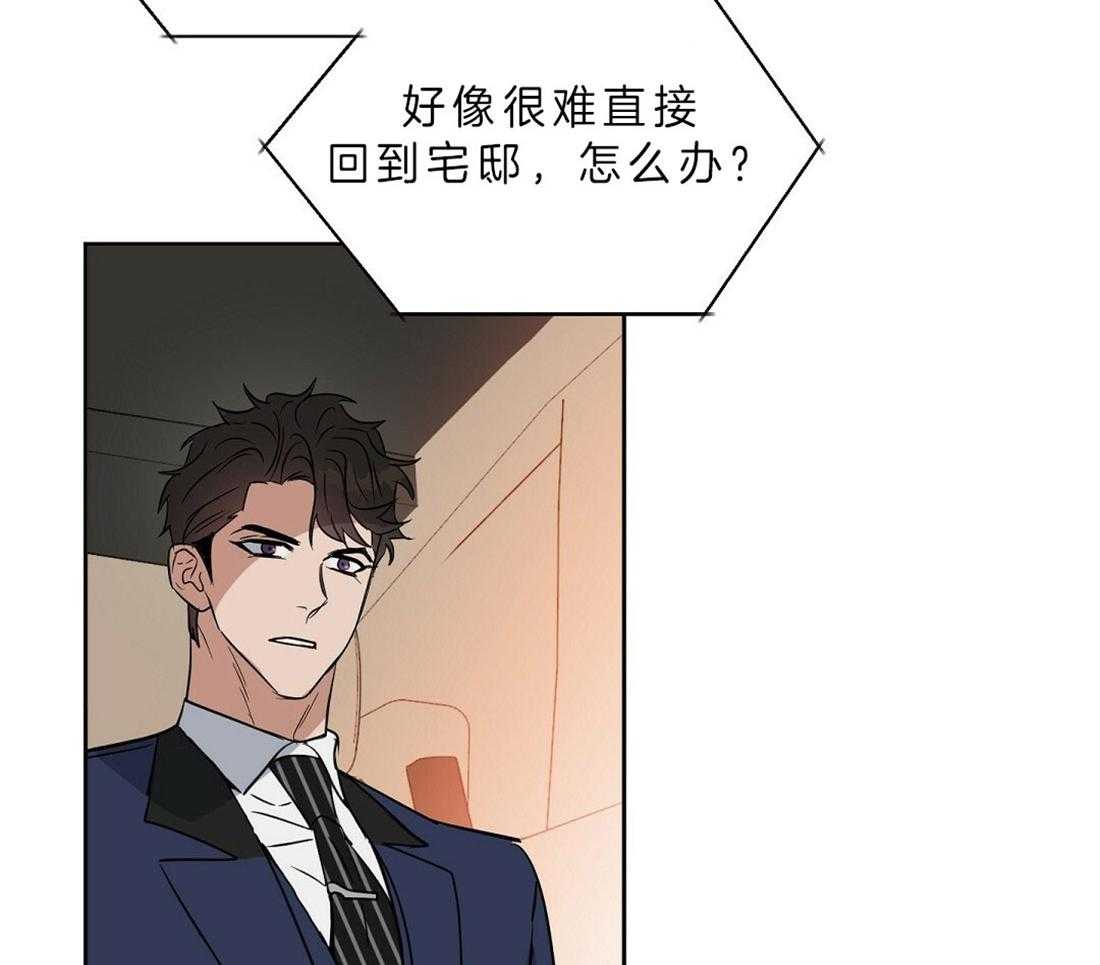 第81话_解释46