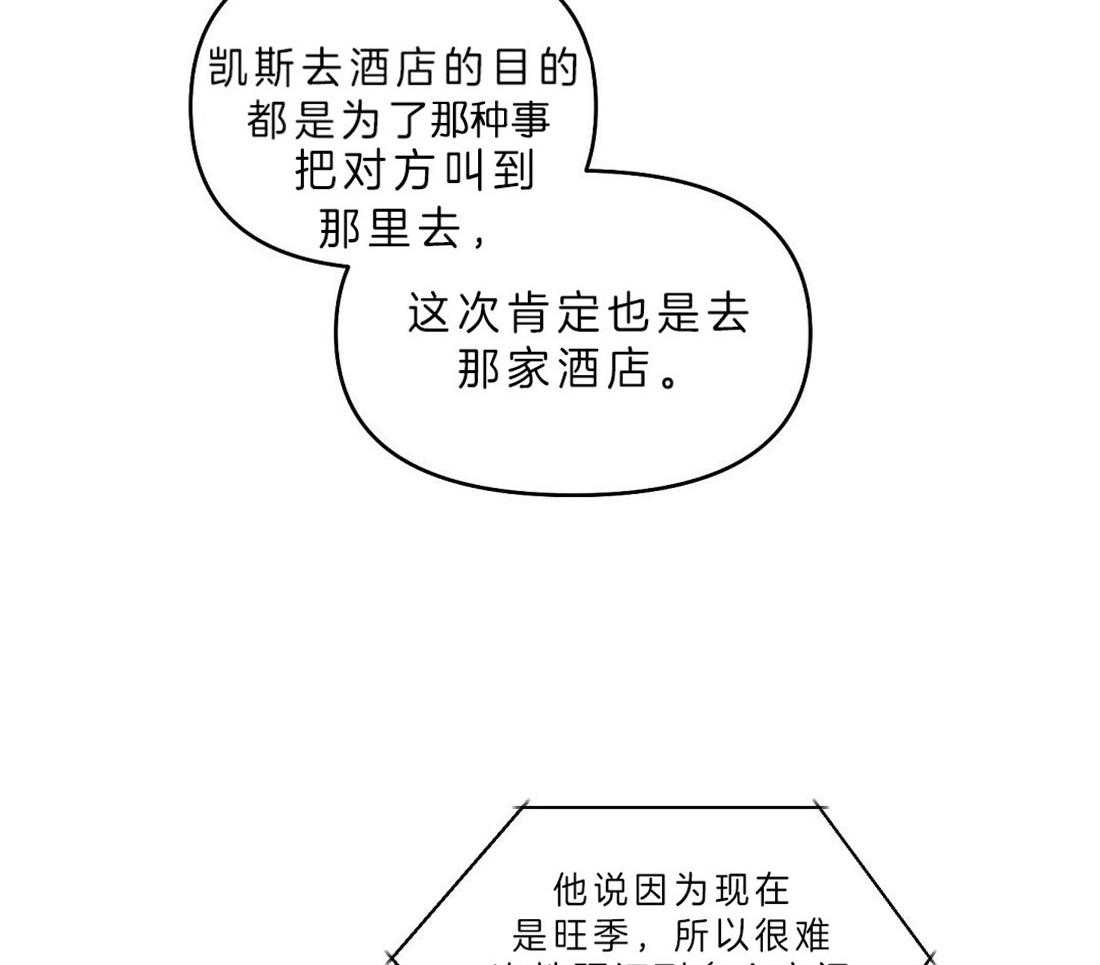 第81话_解释49