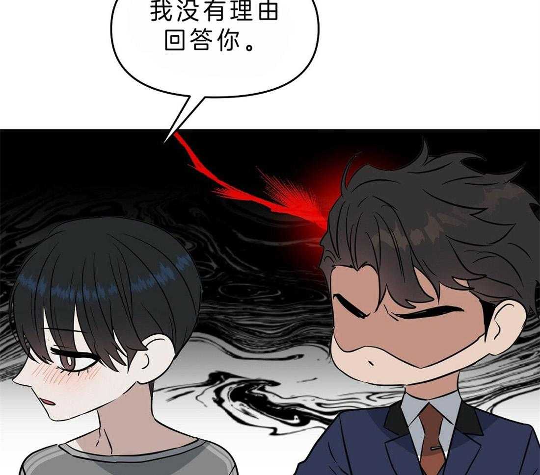 第81话_解释8