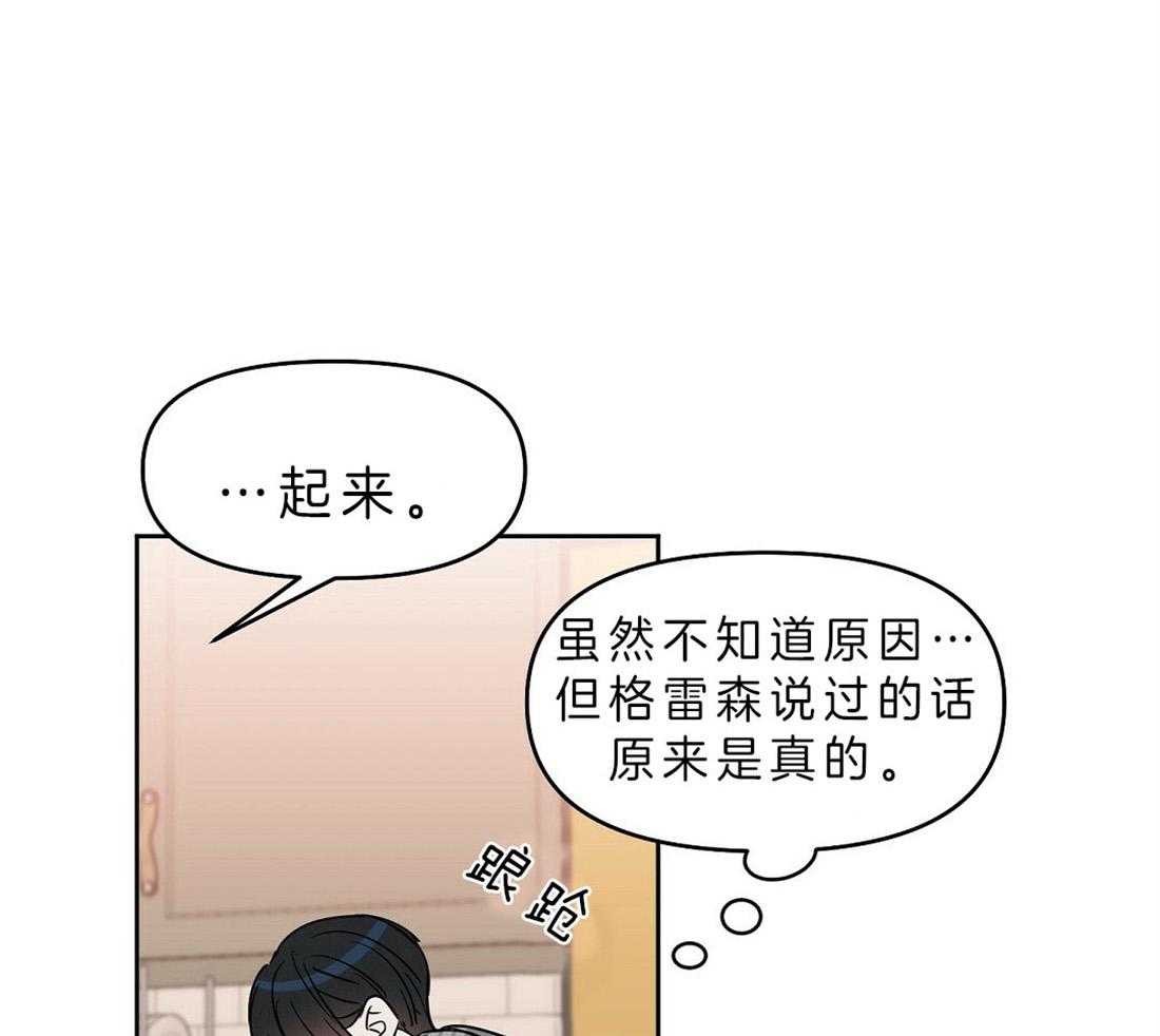 第80话_这是事实0