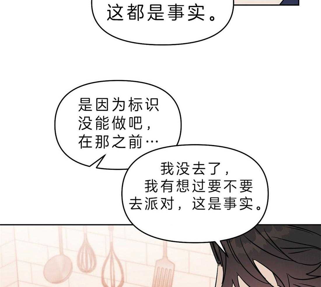 第80话_这是事实10