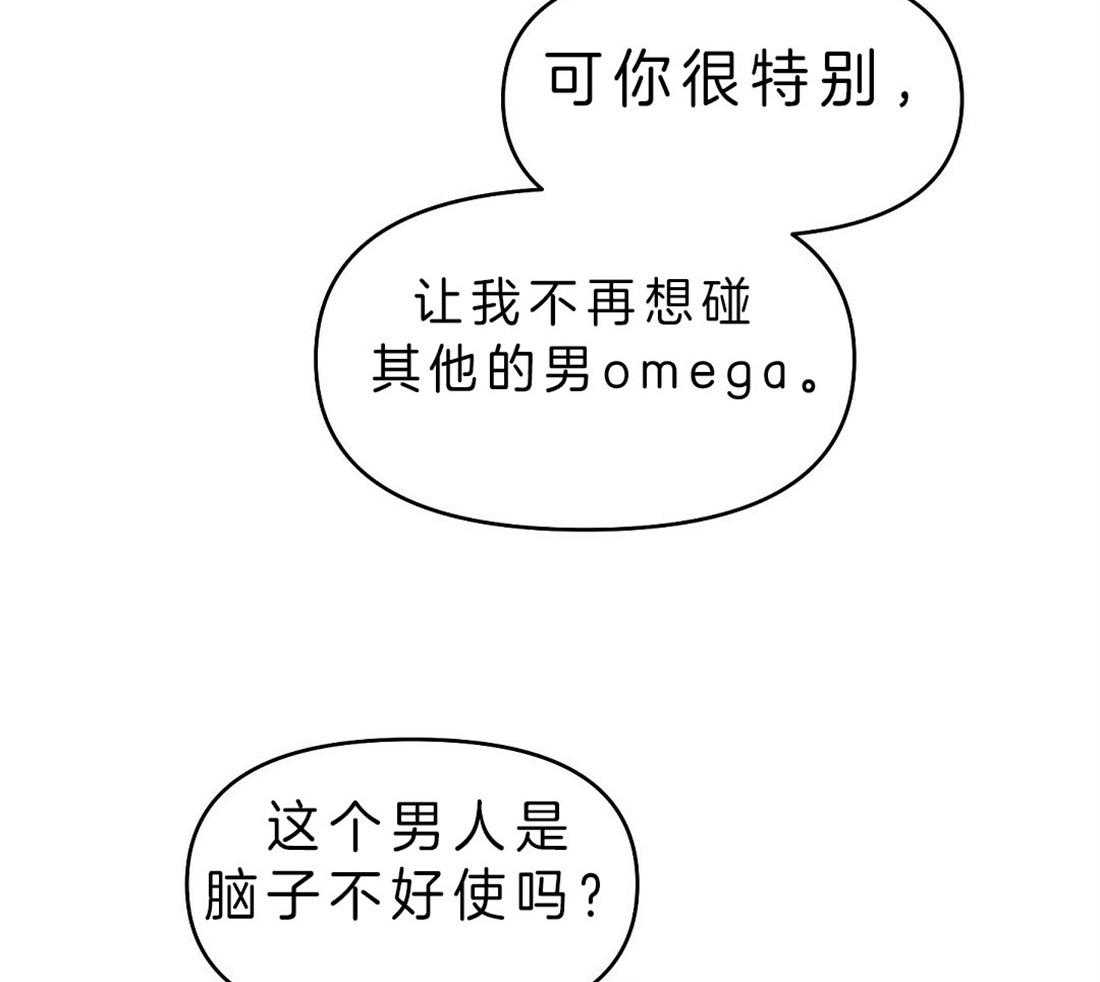 第80话_这是事实12