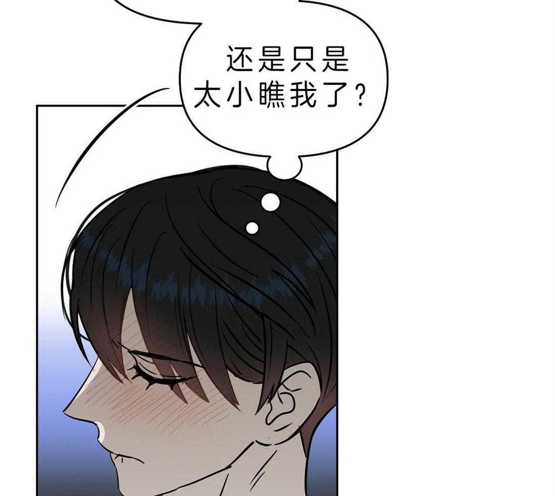 第80话_这是事实13