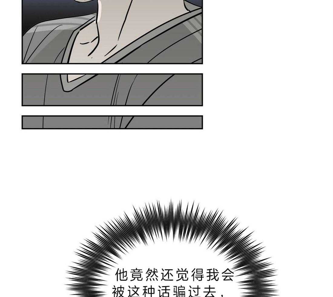 第80话_这是事实14