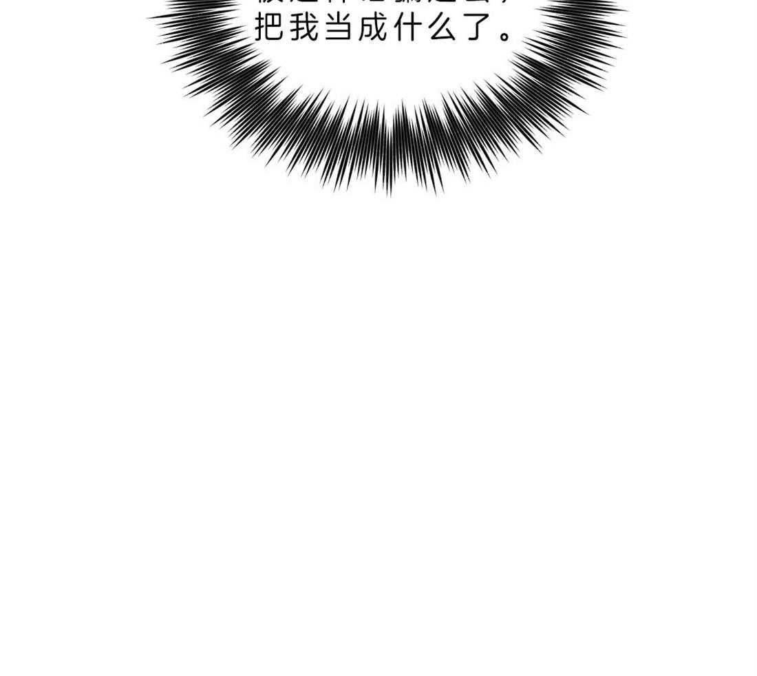 第80话_这是事实15