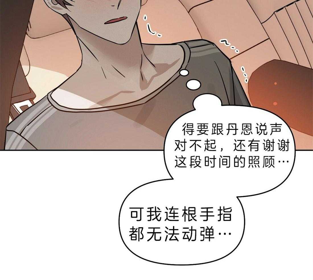 第80话_这是事实21