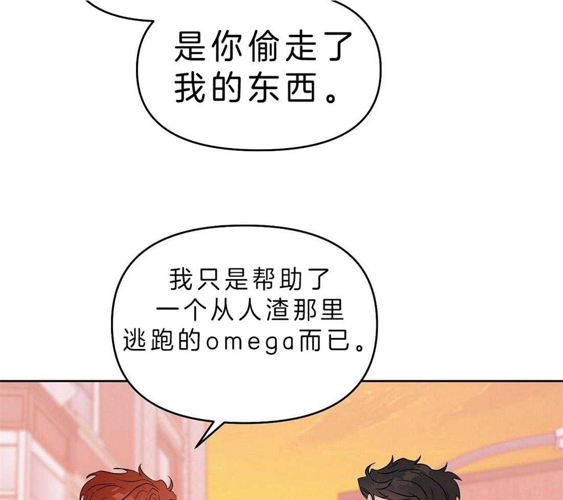 第80话_这是事实24