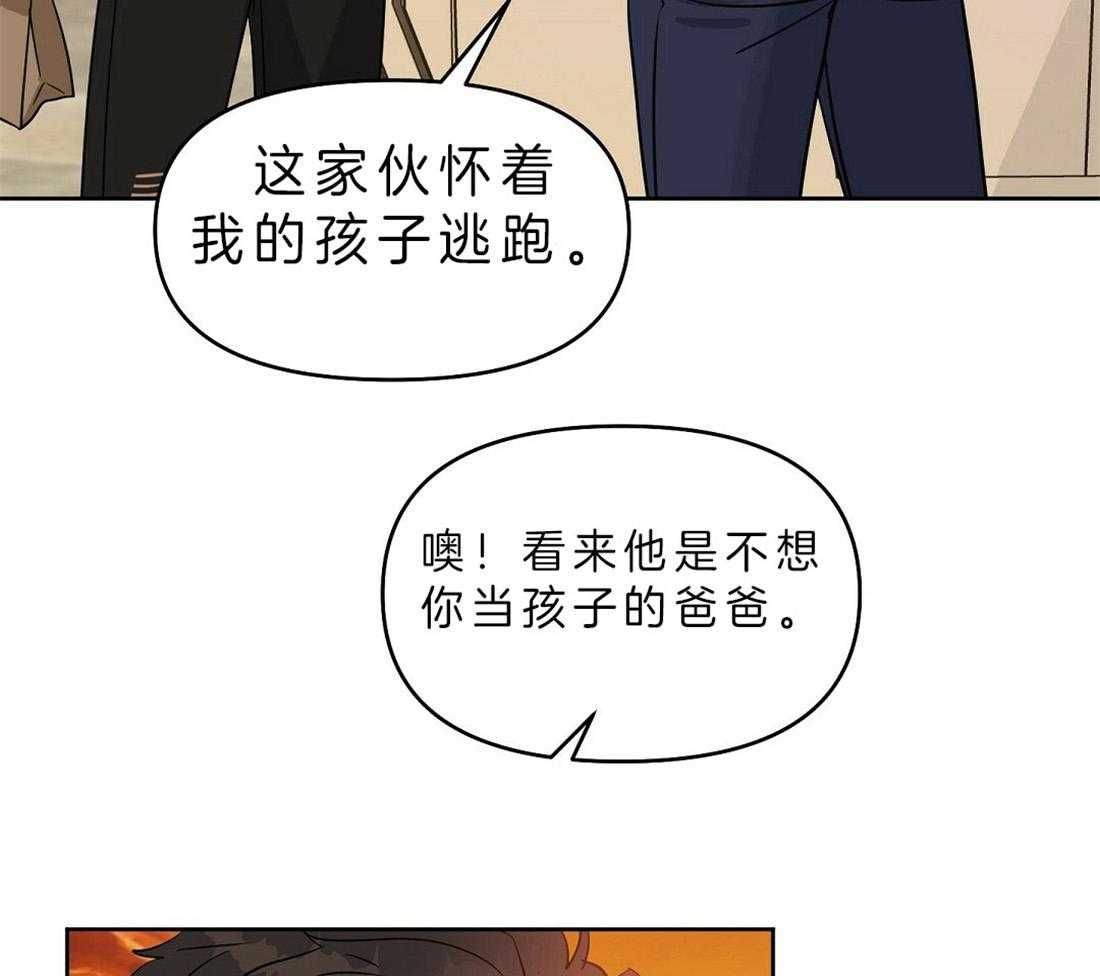 第80话_这是事实26