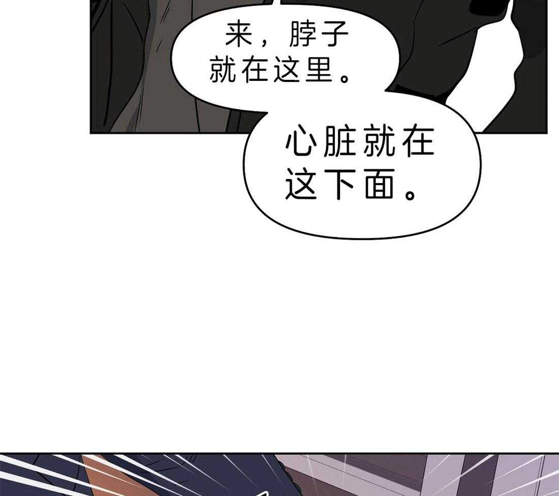 第80话_这是事实30