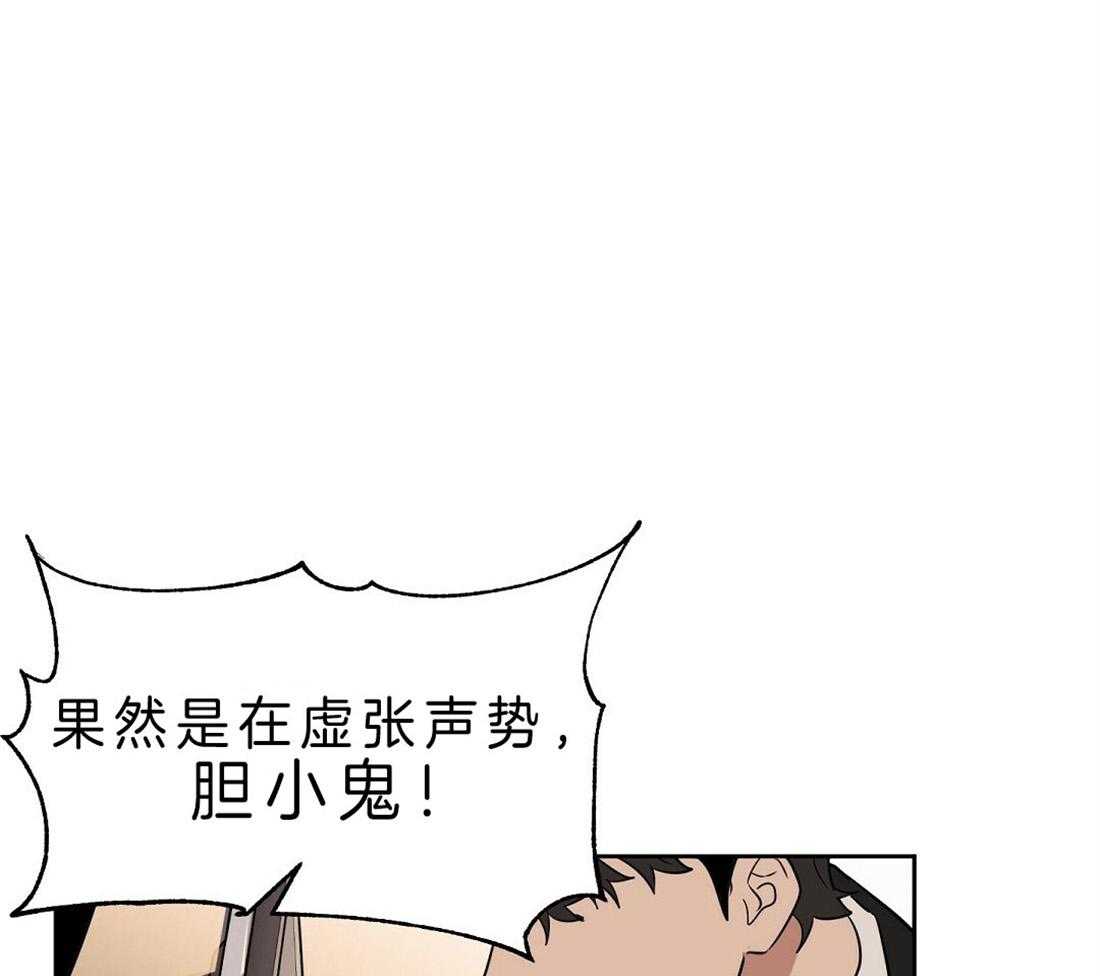 第80话_这是事实33