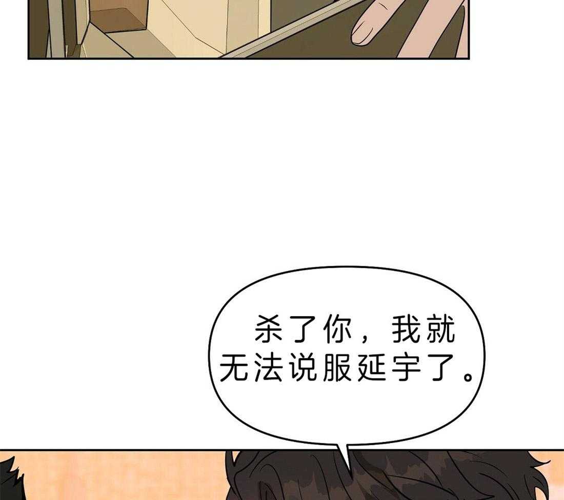 第80话_这是事实35
