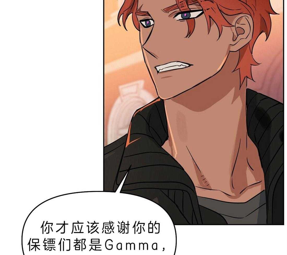 第80话_这是事实38