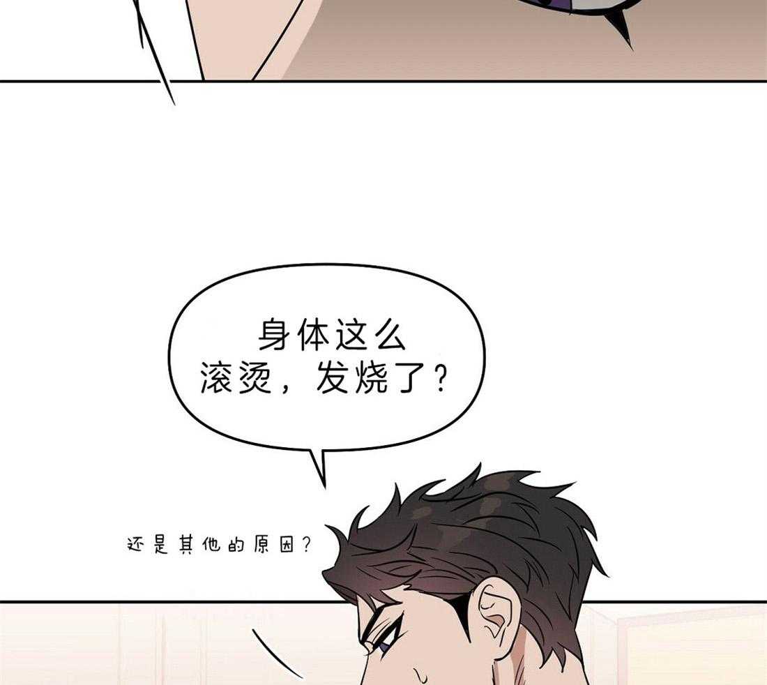 第80话_这是事实4