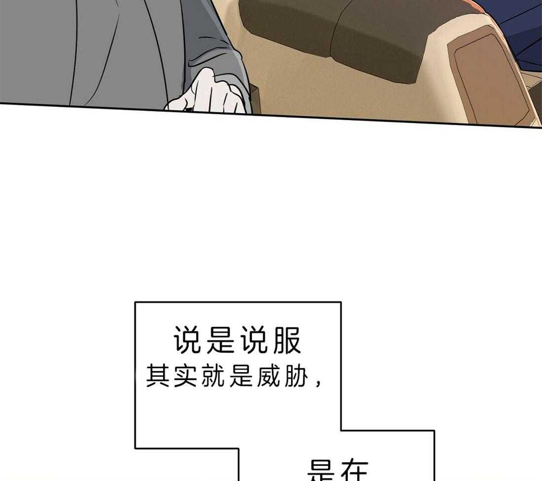 第80话_这是事实45