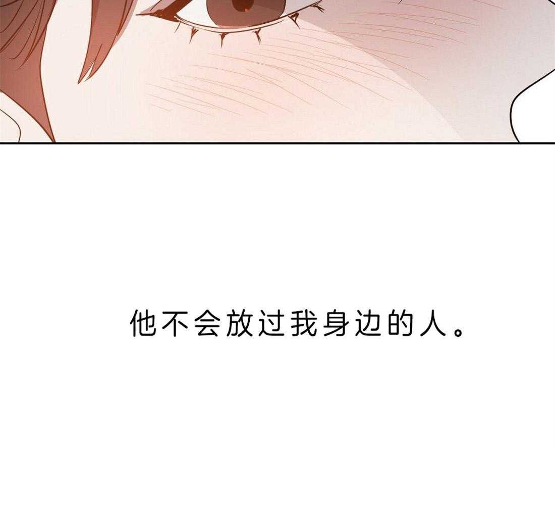 第80话_这是事实50