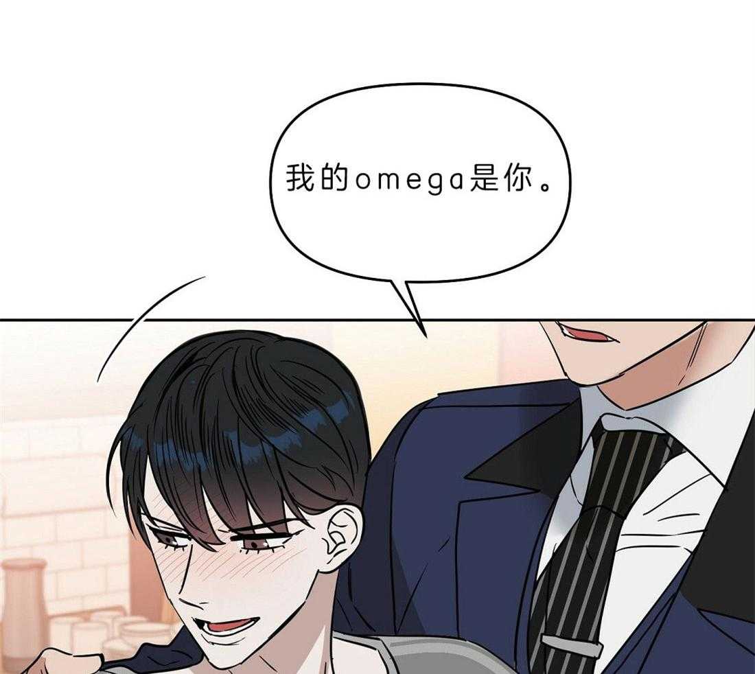 第80话_这是事实7