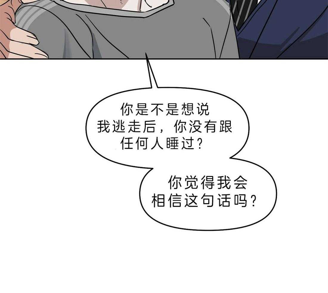 第80话_这是事实8
