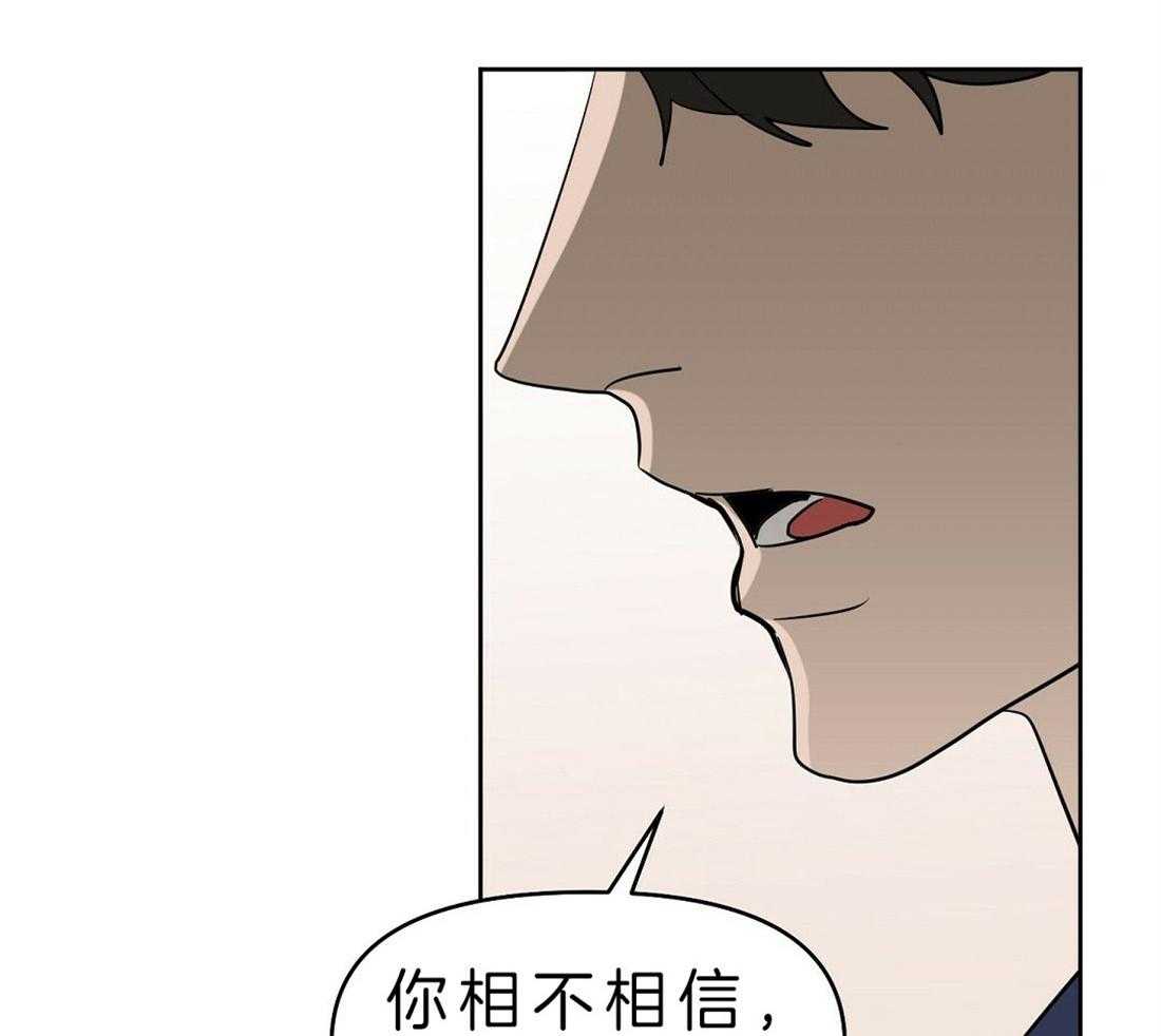 第80话_这是事实9