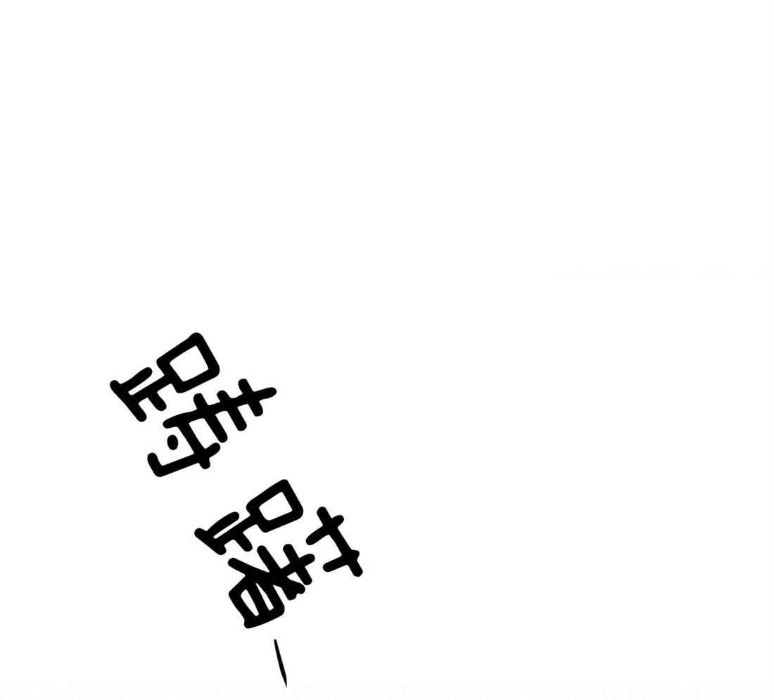 第79话_没有标记0